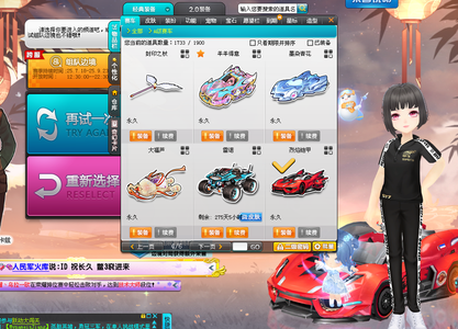 了再就业技 了再就业技