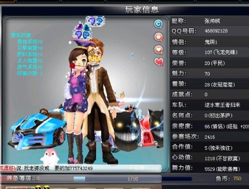 韩紫琳表示 韩紫琳表示