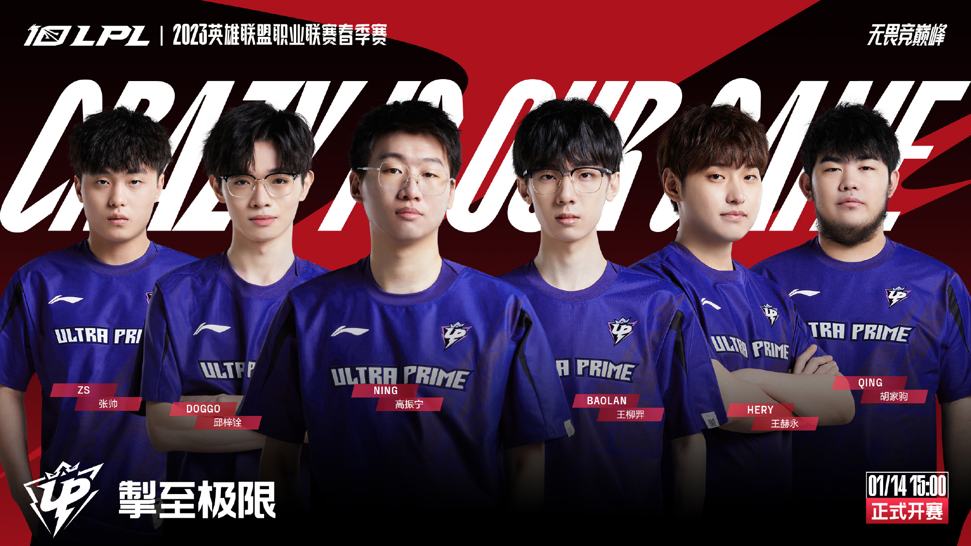 广大拳迷能 广大拳迷能